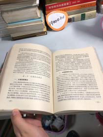 财务管理——上海财经大学会计教材系列丛书