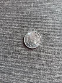 壹分 硬币 2005年 1分 原光 带钱币保护盒