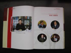 山西交通征稽志1987—2002（印5500册）