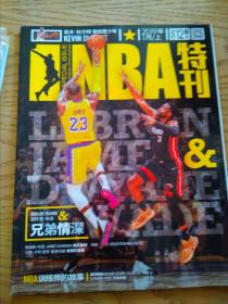 NBA特刊2019-1上