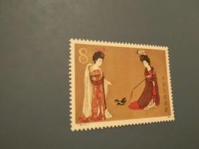 散票:T89 -1中国绘画·唐·簪花仕女图邮票