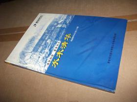 水木清华电脑软件大礼包3.0版（10张光盘）