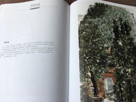 西湖书画集：杭州市政协书画研究院成立三十周年作品集 （精装）