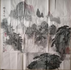 当代书画大家马泉山水精品一幅（保真）