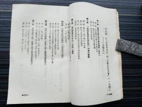 《中国新文学史研究，李何林》【1951年初版】李何林是鲁迅研究的奠基者，中国现代文学研究学科的奠基者。历任天津师院、中法大学、华中大学、北京师大及南开大学教授、中文系主任，鲁迅博物馆馆长，鲁迅研究室主任，北京师范大学中国现代文学博士研究生导师。