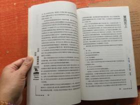 华安基金世界资本经典译丛：1929年大崩盘、贪婪的智慧、赢家-华尔街顶级基金经理人、市场-群氓和暴 乱、至高无上、兀鹫投资者、绝境与生机  7册合售