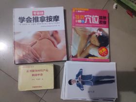 鹤城牌机床附件产品样本，机床配件产品目录锦州，轴向柱塞泵使用说明书邵阳，最新科学技术传播家用水利发电说明书，速印机零件目录s86-2，实用装饰材料产品购销