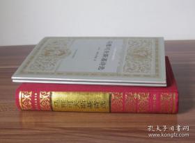 马雅可夫斯基诗选（世界文学名著文库） 布面精装
