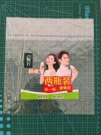 轻畅两瓶装包装纸-王凯、江疏影代言