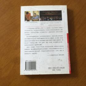 我在美国上中学.（高中卷）  巩昂  著 中国盲文出版社