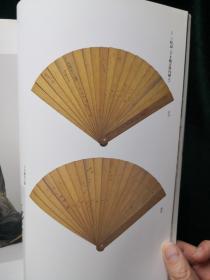 创建1200年记念  东寺国宝展 京都国立博物馆编 朝日新闻社出版