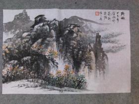 国画山水画 野趣  四尺三开画心 原稿手绘真迹