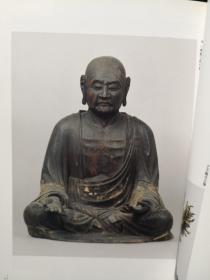 创建1200年记念  东寺国宝展 京都国立博物馆编 朝日新闻社出版