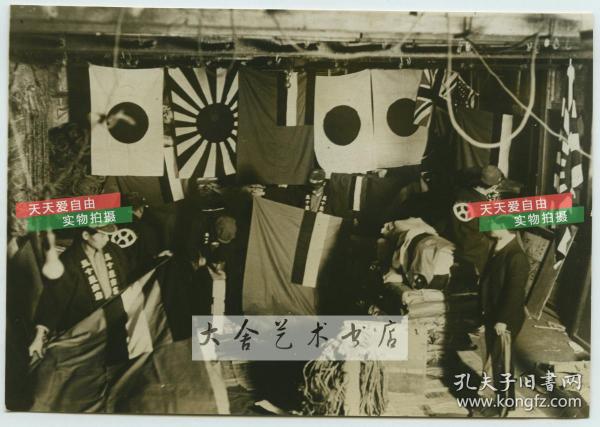 民国1930年代初期满洲国成立时期，日本东京专门生产旗子的店铺，已经开始准备满洲国旗帜老照片，16X11.1厘米