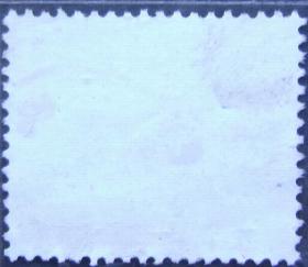 普14(革命圣地图案-第三版)普通邮票-古田会议