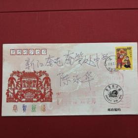 2000-2《春节》-1迎新春邮票   北京实寄奎屯封（如图有多枚随机发货）