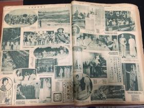 孤本 民国著名画刊《申报图画周刊》从创刊号到86期全 每期都是大四开四页全 某老报人旧藏题词 巨厚一册 海量图片 从1930年到1932年一二八事变后停刊 国共、中日、建设、蒋介石、汪精卫、张学良、时尚、名媛、天灾、抗战、九一八事变 海量照片里的中国近代史 很多课本上的照片就是选自这套画刊 当时是随着申报免费赠送的 保存如此完整的相当罕见 孔网杂书馆亦不全 今年博古斋只有一半的上拍 拍了将近四万元