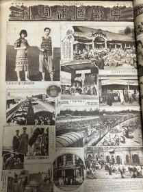 孤本 民国著名画刊《申报图画周刊》从创刊号到86期全 每期都是大四开四页全 某老报人旧藏题词 巨厚一册 海量图片 从1930年到1932年一二八事变后停刊 国共、中日、建设、蒋介石、汪精卫、张学良、时尚、名媛、天灾、抗战、九一八事变 海量照片里的中国近代史 很多课本上的照片就是选自这套画刊 当时是随着申报免费赠送的 保存如此完整的相当罕见 孔网杂书馆亦不全 今年博古斋只有一半的上拍 拍了将近四万元