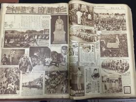 孤本 民国著名画刊《申报图画周刊》从创刊号到86期全 每期都是大四开四页全 某老报人旧藏题词 巨厚一册 海量图片 从1930年到1932年一二八事变后停刊 国共、中日、建设、蒋介石、汪精卫、张学良、时尚、名媛、天灾、抗战、九一八事变 海量照片里的中国近代史 很多课本上的照片就是选自这套画刊 当时是随着申报免费赠送的 保存如此完整的相当罕见 孔网杂书馆亦不全 今年博古斋只有一半的上拍 拍了将近四万元