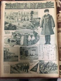 孤本 民国著名画刊《申报图画周刊》从创刊号到86期全 每期都是大四开四页全 某老报人旧藏题词 巨厚一册 海量图片 从1930年到1932年一二八事变后停刊 国共、中日、建设、蒋介石、汪精卫、张学良、时尚、名媛、天灾、抗战、九一八事变 海量照片里的中国近代史 很多课本上的照片就是选自这套画刊 当时是随着申报免费赠送的 保存如此完整的相当罕见 孔网杂书馆亦不全 今年博古斋只有一半的上拍 拍了将近四万元