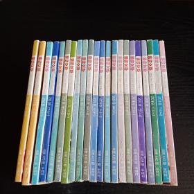 领导文萃 2018年全年共22本，缺2上，7下