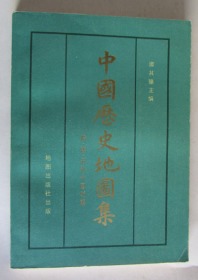 中国历史地图集 第五册（隋·唐·五代十国时期）