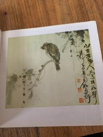 5326：秦古柳画辑