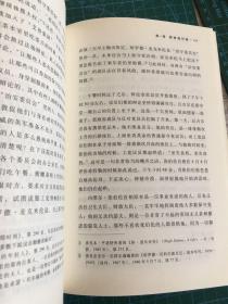 拯救不列颠：温斯顿·丘吉尔与他的战时内阁： 1940-1945