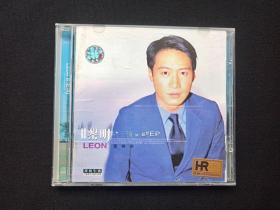 最新EP·原版引进《黎明：终于拥有LEON爱无奈·爱你》CD音乐歌曲、光碟、光盘、专辑、歌碟、唱片1碟片1盒装1999年（福建长龙影视公司、新力唱片）