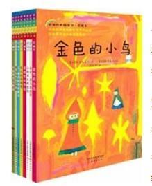 世界经典桥梁书爱藏本第三辑全8册 你好，便当里的信    金色的小鸟   爱唱歌的青蛙   秋天的长颈鹿    让·查理的奇迹夏天  霉运仙女宝琳娜   小精灵大闹剧院  大懒猫与小跳骚。