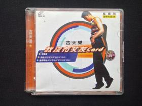 全带卡拉OK《古天乐:我没有女友CARD》CD音乐歌曲、光碟、光盘、专辑、歌碟、唱片1碟片1盒装2000年（珠海特区音像出版社、华星唱片股份有限公司）