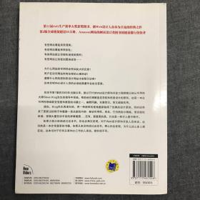 点石成金：访客至上的Web和移动可用性设计秘笈