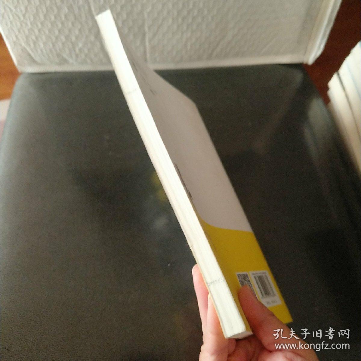 健身俱乐部团操课实用教程/海南热带海洋学院社会体育指导与管理专业应用型转型系列教材