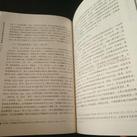 健身俱乐部团操课实用教程/海南热带海洋学院社会体育指导与管理专业应用型转型系列教材