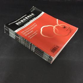 国际脑血管病杂志2015年（1—12月   12本  合售）