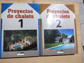 PROYECTOS DE CHALETS 《1、2两本合售》 (CEAC)（西班牙语原版）