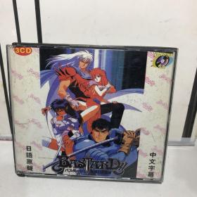 暗黑の破坏神 3CD【游戏光盘】日语原声.中文字幕  光盘全新