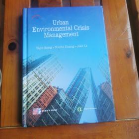 Urban Environmental Crisis Management（英文版）