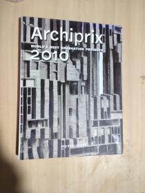 Archiprix 2010