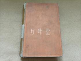 万叶堂英文原版　cleveland hall a story of school life　a book for boys