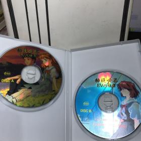 动漫世界 双CD gainax与新世纪