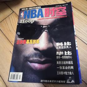 NBA时空总决赛幕后故事