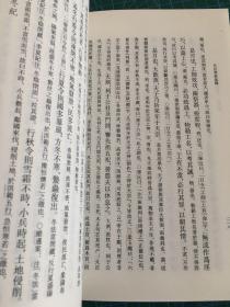 呂氏春秋集釋（全二冊）