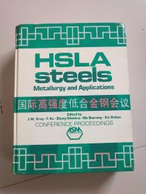 HSLA steeis 国际高强度低合金钢会议（英文版）馆藏