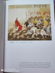 画说天津六百年    8开   有书衣布面精装+函盒2004年一版一印    共印4000册