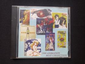 日本GGG-022《1999 ANIMATION BEST COLLECTION动画最佳选集：银河英雄传说》CD音乐歌曲、光碟、光盘、专辑、歌碟、唱片1碟片1盒装1999年（内蒙古音像出版社）