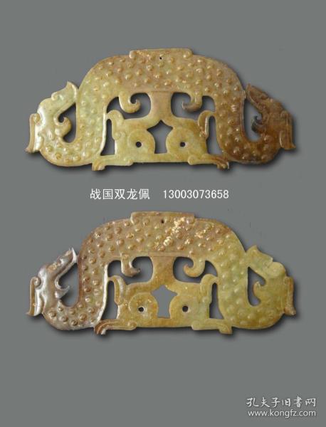 古玉 龙佩