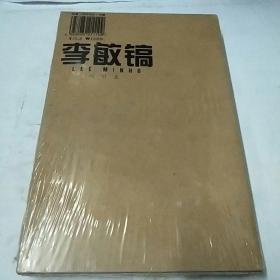 李敏镐限量亲笔签名写真