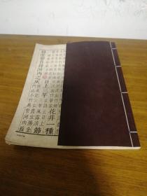 瑞云