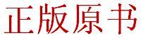 中国社会主义市场经济专题研究